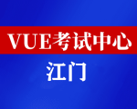 广东江门华为认证线下考试地点